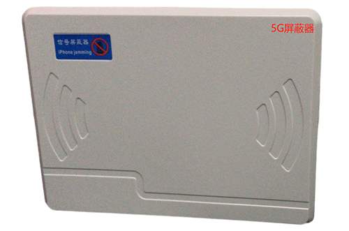 昌吉经济型移动通信干扰器7路
