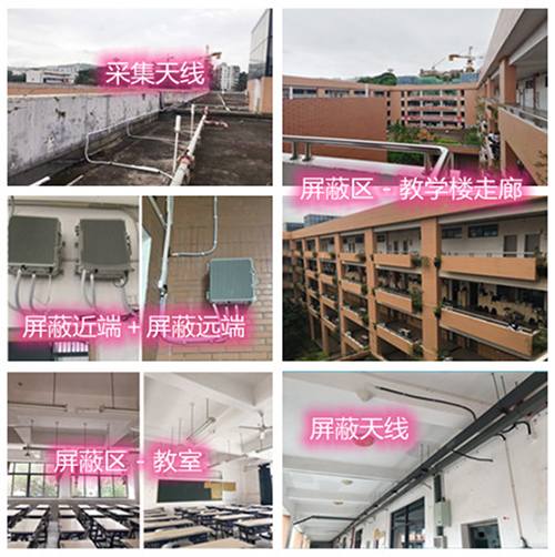  昌吉某中学考场屏蔽案例（数字信令级）