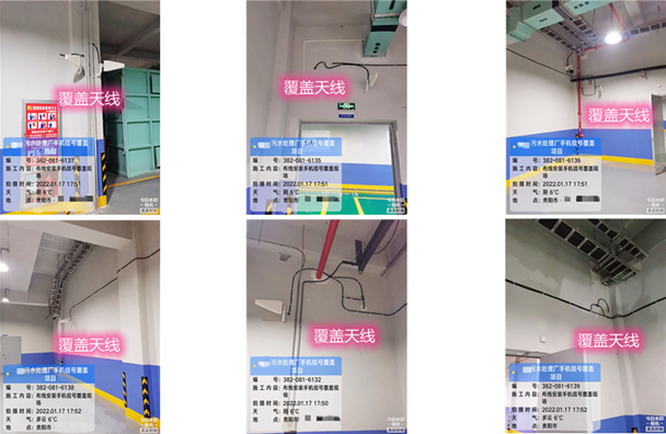  昌吉污水处理净水厂地下箱体覆盖案例